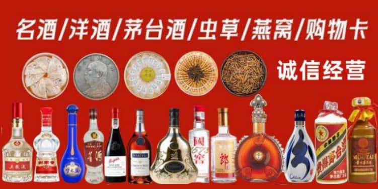 巴彦卓尔乌拉特后烟酒回收电话